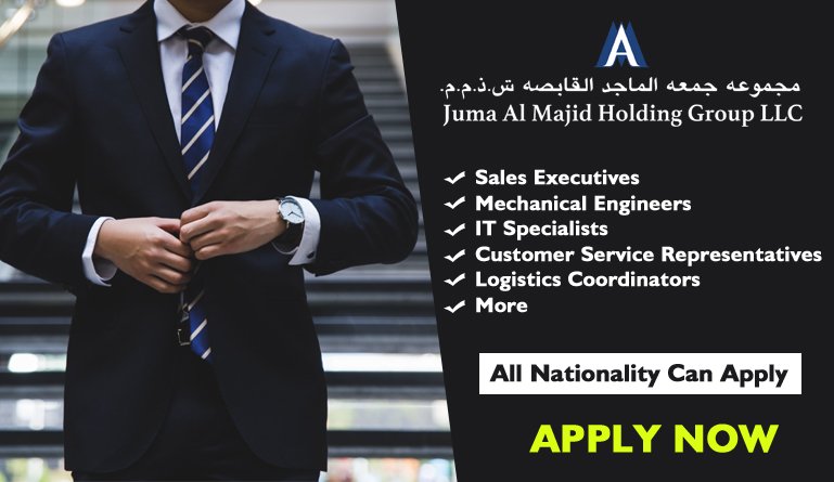 Juma Al Majid Holding Jobs